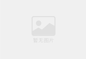 义安混凝土切割公司的电话是多少？